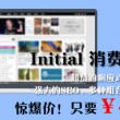 microsoft官方网站